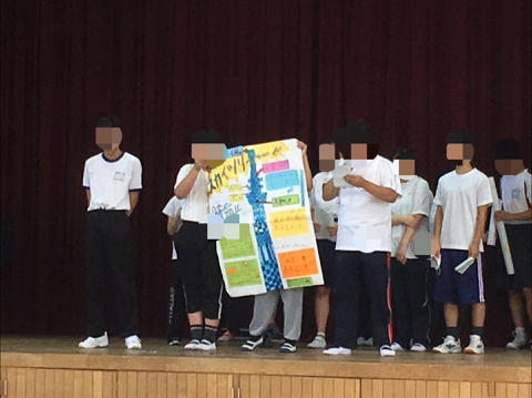 全校集会 6月!