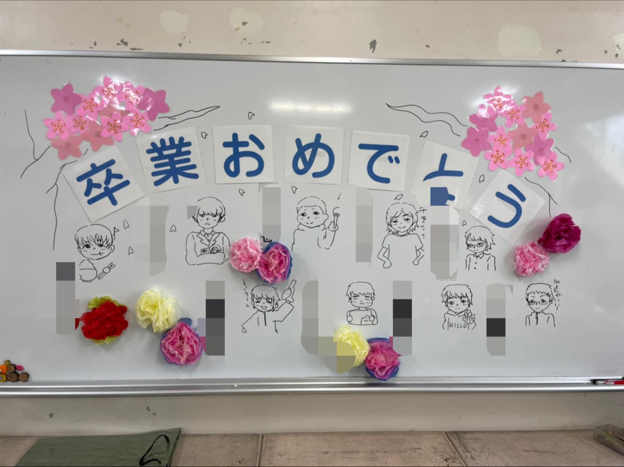 卒業③.jpeg