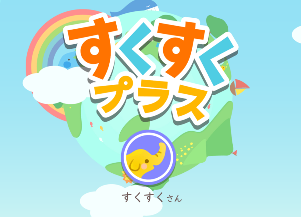 画像3.png