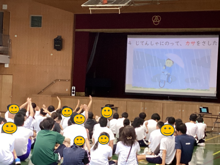 非行防止教室(高等部)
