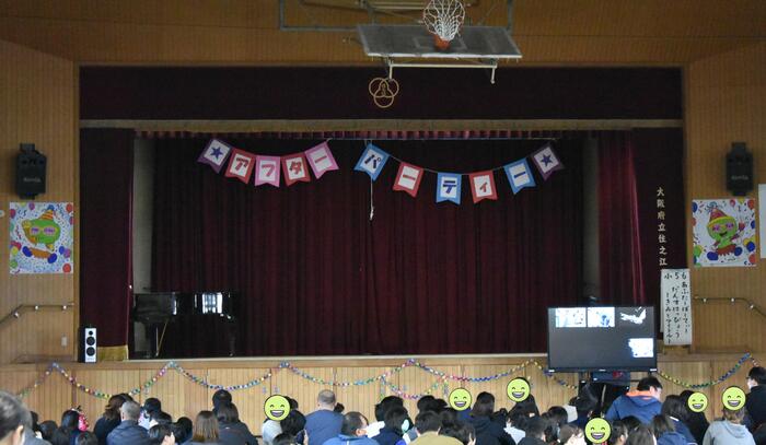 学校祭(緑木祭ーみどフェス!ー)