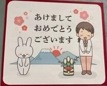 2023年スタートです!