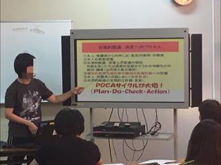 教員研修会「合理的配慮」について