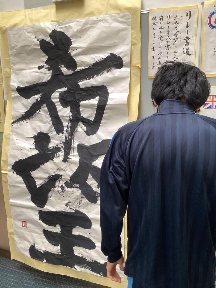 高等部3年 学校祭「作品展鑑賞」