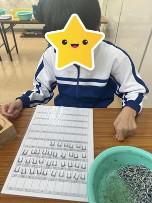 校内実習①.jpg