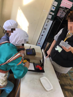 「小・中学部 授業参観」
