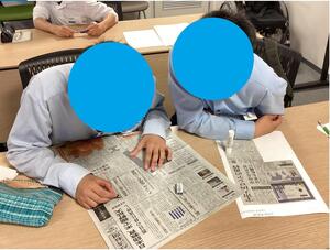 【高2】体験学習