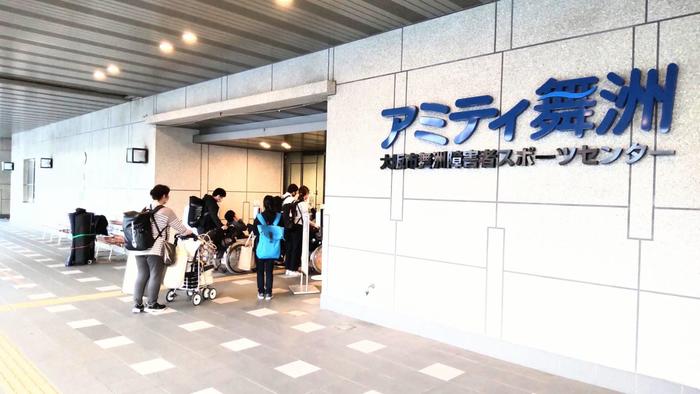 肢体部門高等部・宿泊学習３