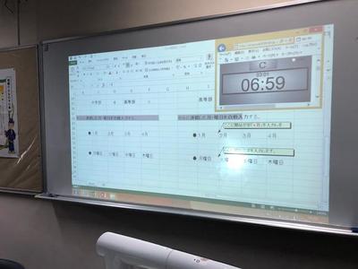 『タイマーアプリを用いた「Excel」練習チャレンジ！』【知的障がい教育部門 高等部 情報】