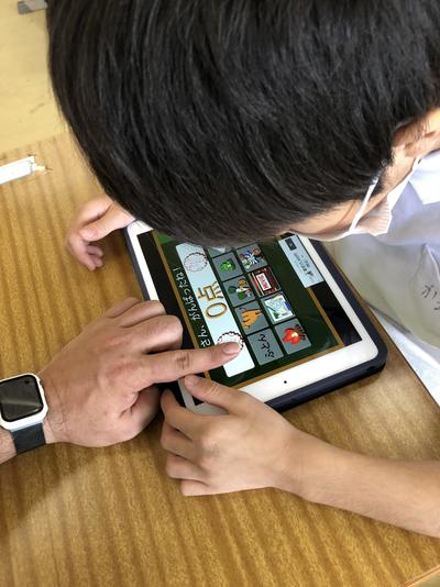 声を出して読もう! 【知的障がい教育部門 小学部】