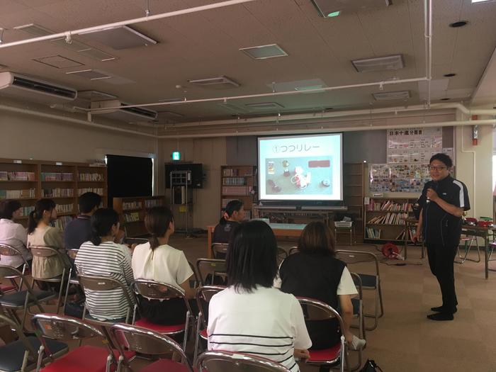 地域支援講座（２日目）