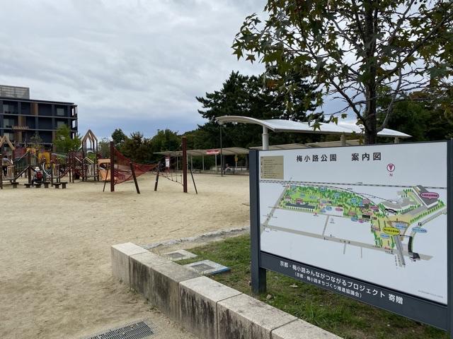 中学部3年生 修学旅行1（知的障がい教育部門）