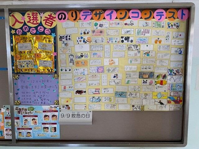 のりコンテスト