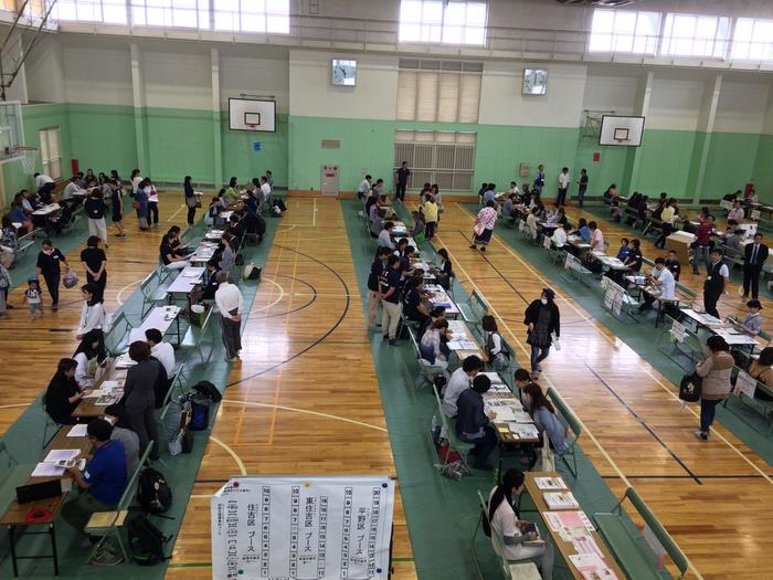 通所事業所合同説明会