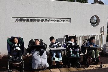 A部門 小学部1・2年生 遠足