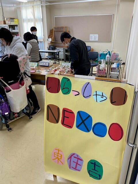 販売学習（肢体高等部）