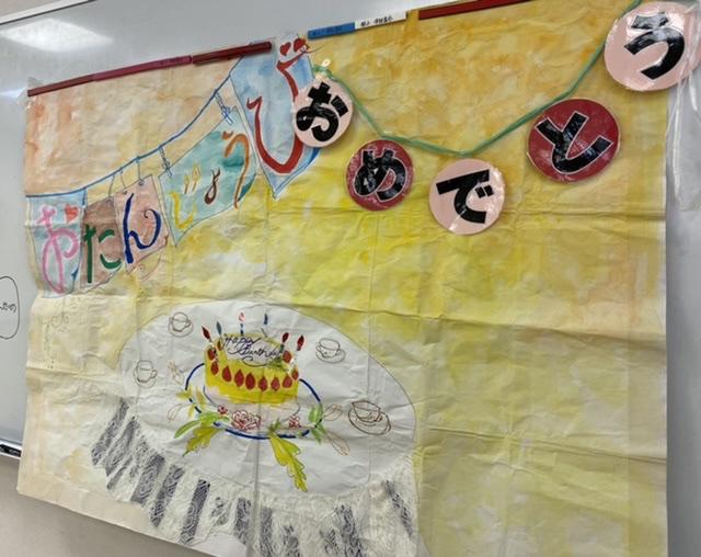 誕生日会（肢体不自由教育部門_小学部）