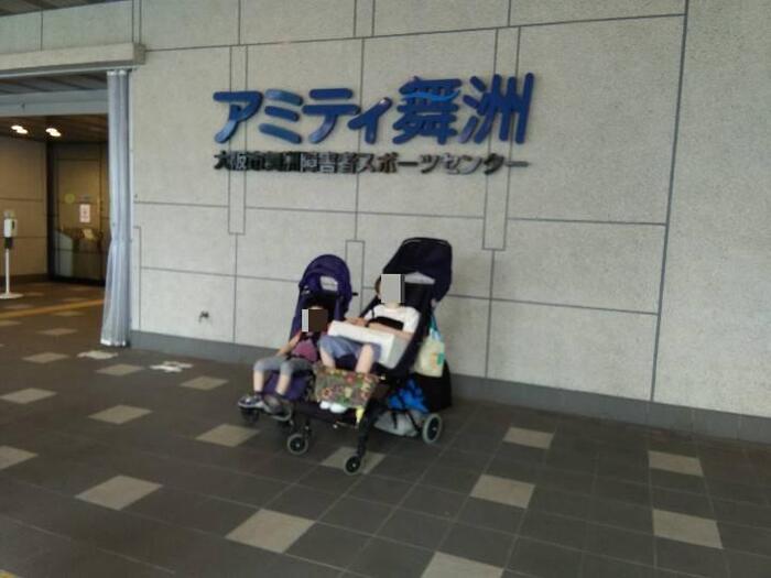 宿泊学習⑤ （肢体部門小学部）