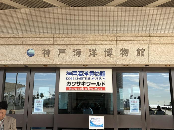 修学旅行2日目 2