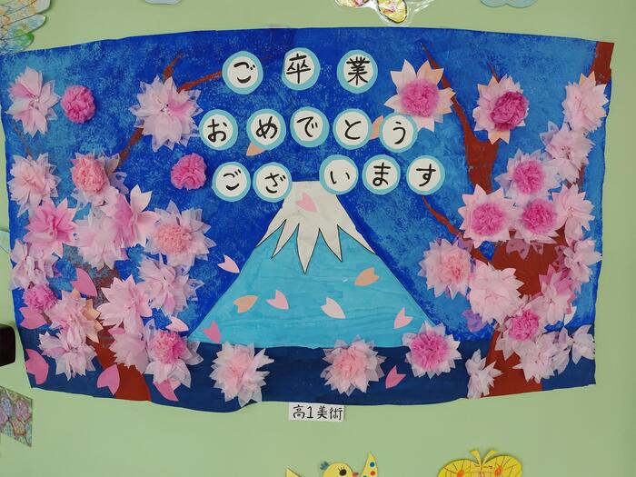 令和５年度 卒業式