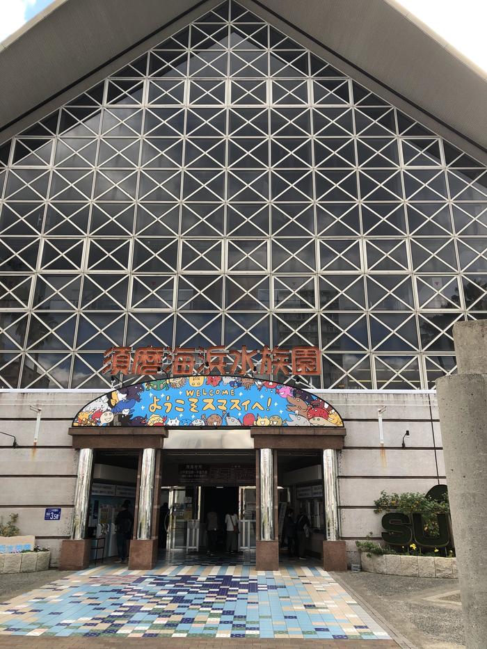修学旅行3