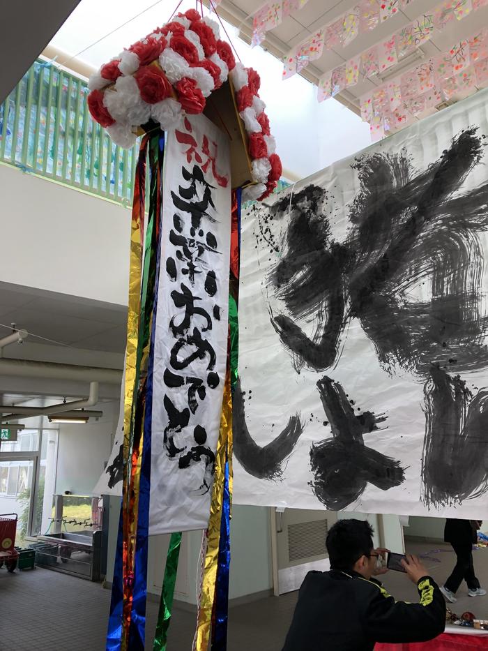 肢体不自由教育部門 卒業式