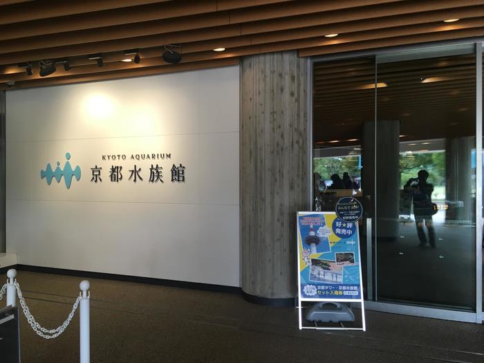 肢中修学旅行１