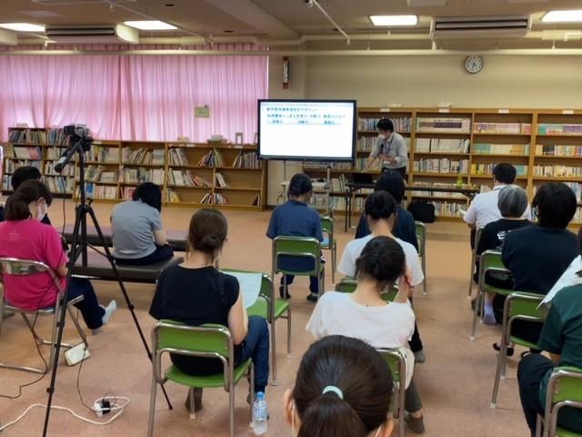 教職員の研修