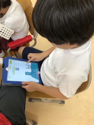Happy Glass アプリ 【知的障がい教育部門 小学部】