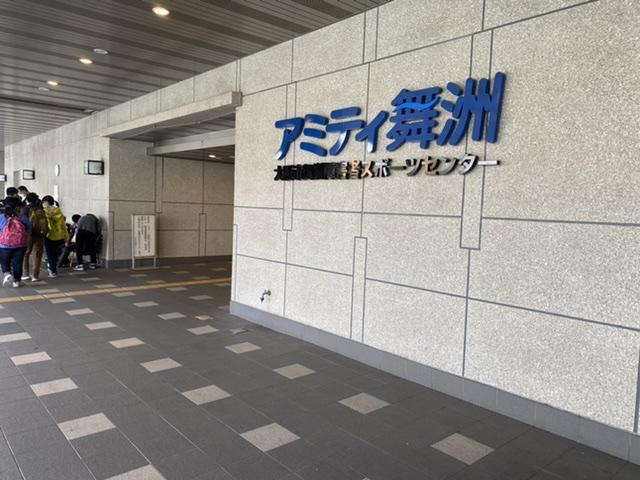 小学部修学旅行5（知的部門）