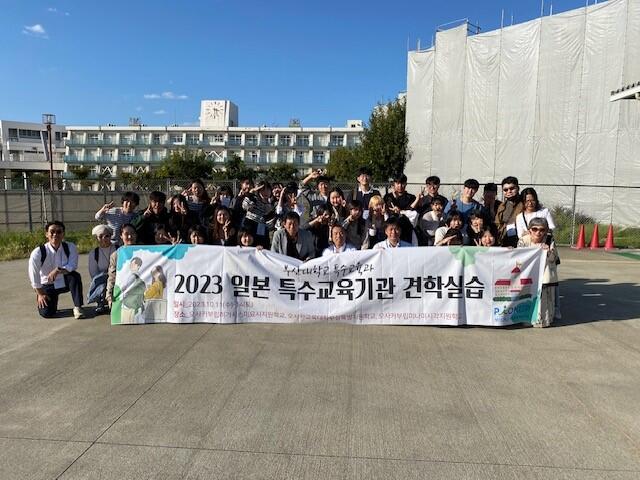 学校見学(釜山大学校)