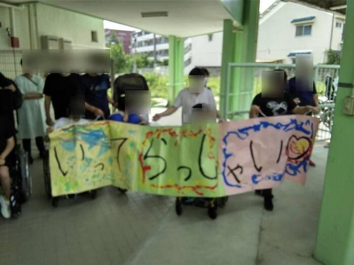 Ａ部門小学部 宿泊学習①