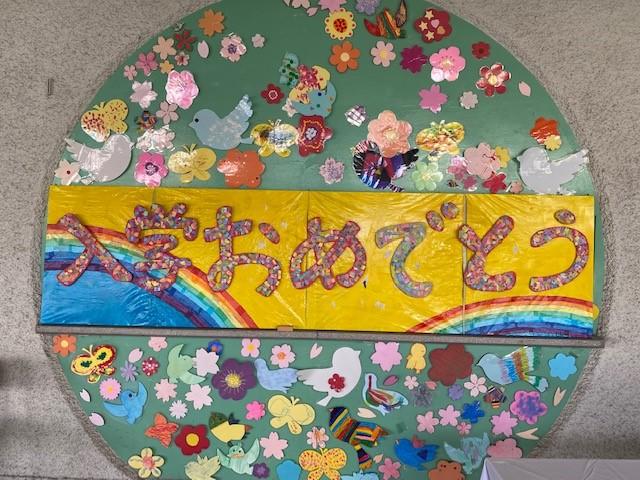 令和４年度 入学式