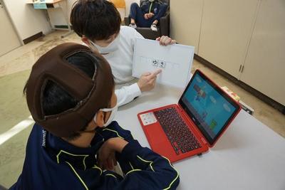 パソコンを使った自立活動教材 【知的障がい教育部門 中学部】