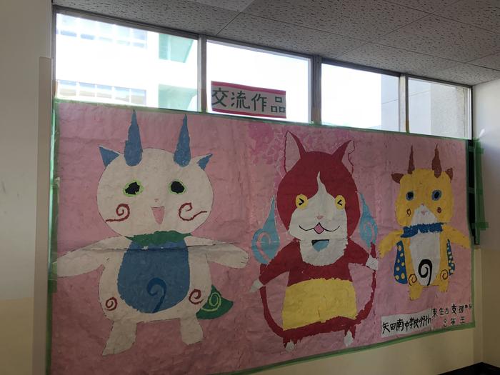 作品展