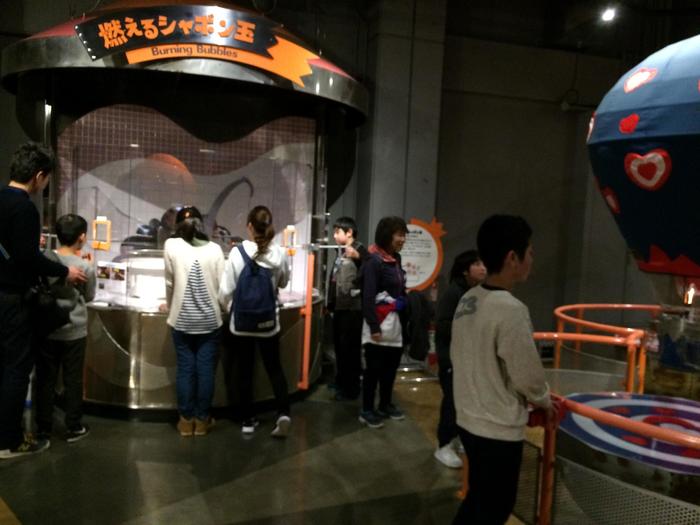 小学部6年1組 卒業遠足