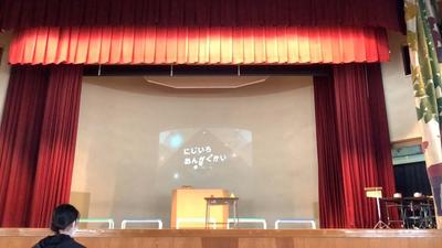 短焦点プロジェクターを使用した文化祭 【知的障がい教育部門 小学部】