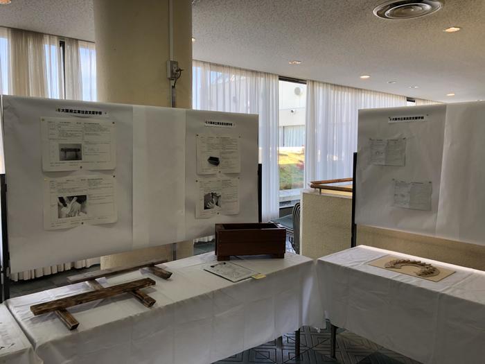 特別支援教育教材教具展