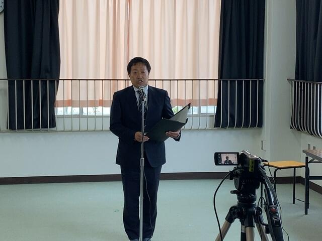 修了式