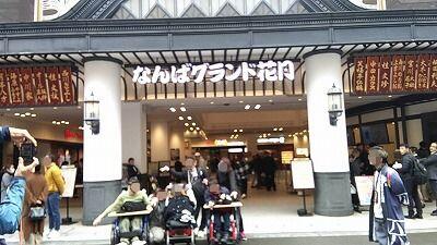 A部門中学部3年生 修学旅行②