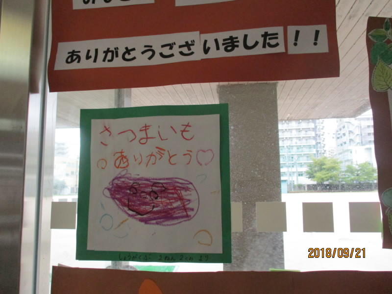 HP用②.jpg