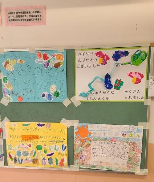 お礼２.jpg