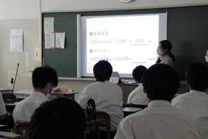 03-4_写真3 .jpg