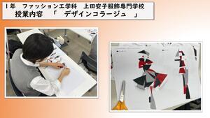 スライド2.JPG