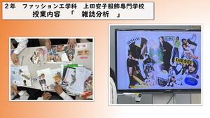 スライド4.JPG