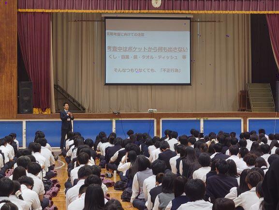 第16号 生徒指導HR