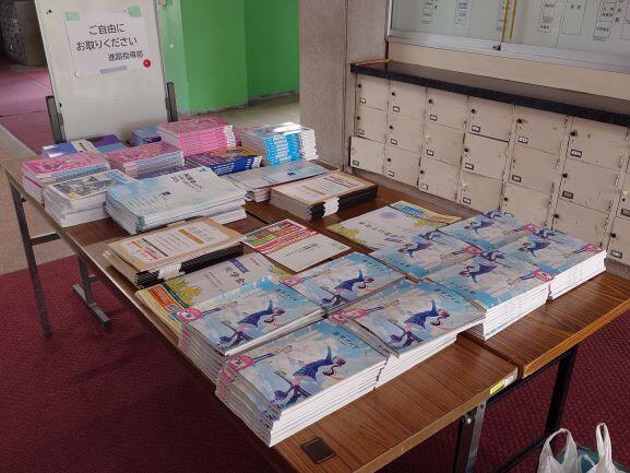 第26号 保護者懇談期間
