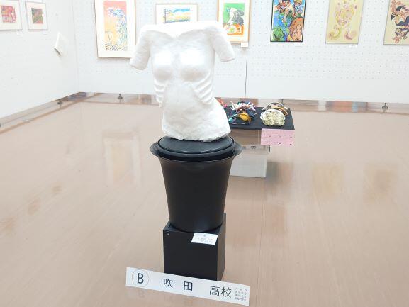 第49号 第76回 高校展
