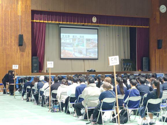 第91号 第2回学校説明会