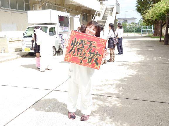 第63号 文化祭